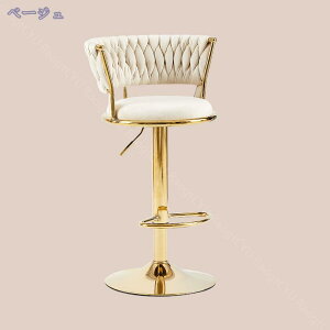 2000円OFFクーポン カウンターチェア カウンターチェアー カフェチェア 背もたれ椅子 回転 バーチェア カウンター 高さを調節 柔軟 クッション 背もたれ付き椅子 オフィス バー クラブ フロン