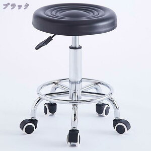 PUレザー 丸椅子 キャスター昇降スツール フットレスト付き 回転椅子 高さ調節可能 バー 製図 サロン ネイルスツール カウンターチェア スツール 昇降式スツール キャスター付き 簡易チェア
