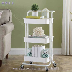 キッチンワゴン 収納ワゴン キャスター ワゴン 高耐荷重 三段 収納 大容量 キッチン 幅42 奥行35 高さ87cm 隙間 調味料 バスケットワゴン キッチン収納 キャスター付きワゴン 3段 メッシュタイ