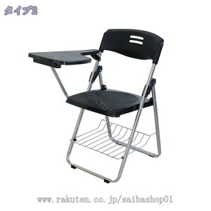 777円OFFクーポン テーブル 付き 折りたたみ椅子 折りたたみチェア 背付き 組み立て不要 メモ台付き 軽量 コンパクト収納 完成品 会議 収納 パイプ椅子 パイプイス ミーティングチェア 椅子