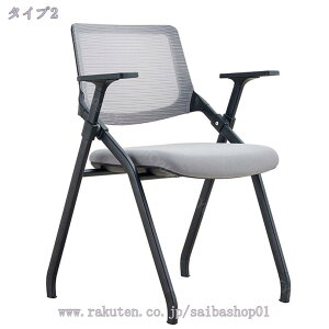 ܂肽݈֎q e[u i Zbg܂ ܂肽݃`FA wt gݗĕsv y RpNg [ c [ pCv֎q pCvCX ~[eBO`FA ֎q `FA wZ W