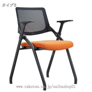 折りたたみ椅子 ミーティングチェア ミーティング 完成品 会議椅子 折りたたみチェア 軽量 パイプイス チェア 会社 背付き 組み立て不要 軽量 コンパクト 収納 会議 収納 パイプ椅子 パイプ
