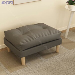 1000円OFFクーポン スツール 腰掛け 低い スタッキングスツール シンプル 無垢材 藤編み ダイニングチェア おしゃれ 靴交換ベンチ 来客用椅子 ゲスト用チェア ソファスツール イス 椅子 リビ