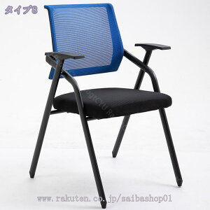 折りたたみ椅子 テーブル付きチェア オフィスチェア パイプイス ミーティングチェア 肘掛け付 メッシュチェア 通気性 背付き テーブル一体型 組み立て簡単 メモ台付き 軽量 コンパクト 収