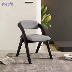 2000~OFFN[| ܂肽݃`FA CX `FA ؐ ֎q i y RpNgJo[􂦂 ܂݈֎q _CjO`FA rO H֎q g  k܂݈֎q ܂