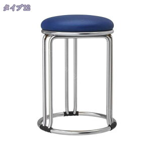 500円OFFクーポン スツール スタッキングチェア パイプ椅子 丸椅子 おしゃれ 積み重ね収納 軽量 座り心地良い 耐荷重150kg 腰掛け 椅子 来客用 スツール 頑丈 通気 腰掛け 防水 食卓椅子 オフィ