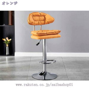 ダイニングチェア カウンタースツール カウンターチェア 背もたれ付き イス 椅子 いす 合成皮革 昇降式チェア カウンターチェアー カウンター椅子 昇降式チェアー バーチェア 回転バー椅子