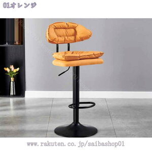 1000円OFFクーポン ダイニングチェア カウンタースツール カウンターチェア 背もたれ付き イス 椅子 いす 合成皮革 昇降式チェア カウンターチェアー カウンター椅子 昇降式チェアー バーチ
