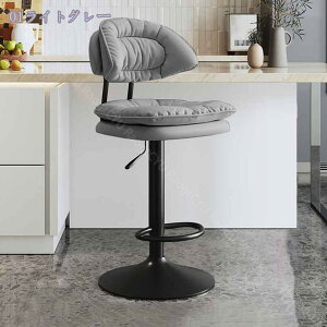 カウンターチェア 昇降式 回転バー椅子 おしゃれ ハイスツール 背もたれ付き PUレザー座面 足置き付き バーチェア ハイチェア チェア カウンタースツール バーカウンター いす 椅子 イス 回