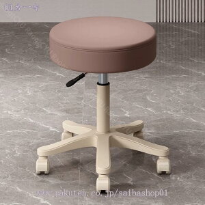 Xc[ GXeXc[ ۈ֎q LX^[  ItBXXc[ ~Xc[ PUU[ GXe 360°]֎q [N LX^[t ֎q ItBX`FA JE^[`FA ƈ֎q