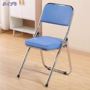 折りたたみチェア 完成品 クッション内蔵 背もたれ付き おしゃれ 軽量 肘なし 組立不要 折りたたみ椅子 勉強 学習 ミーティング 会議 来客用会議用椅子 ミーティングチェア 持ち運び便利 折