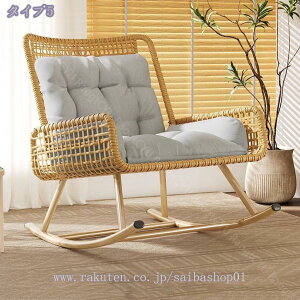 ロッキングチェア リラックスチェア 人間工学 室内 ゆりかご椅子 安定した耐荷重 大人 椅 ラウンジ ゆりかご 幅広のフットレスト 揺り椅子 楽椅子 高耐荷重 水や汚れに強い 転倒防止 カーブ