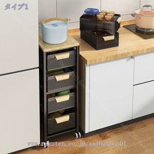 キッチンワゴン キャスター付き 収納ラック 3段 4段 サイドワゴン 隙間収納 天板付き引き出し式 スリム 隙間収納 天板付き ハンドル付き スリム ローリングカート 組立簡単 組み立て 移動式