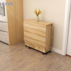 _CjOe[u e[u ܂ _CjOe[u 4l H Lb`e[u 6lp 140cm_CjOe[u ܂肽݃_CjOe[u LX^[t Lb`JE^[ 