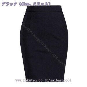 500円OFFクーポン 膝丈スカート レディース スカート 春秋 無地 ウォッシャブル 通勤 オフィス 事務服 制服 ビジネス オフィス OL ハイウエスト ユニフォーム 企業 タイトスカート 女らしい ス