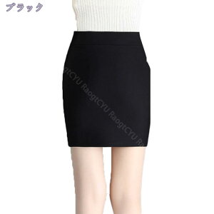 760円OFFクーポン ペンシルスカート OL風 春秋 スカート ハイウエスト ゴム仕様 レディース 通勤 細見え 美尻 美ライン セクシー ポリエステル 入職 オフィス カジュアル フォーマル リボン飾