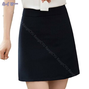タイトスカート 膝丈 フォーマルスカート レディース 春夏 秋 スーツスカート 無地 セクシー オフィス OL 入学式 卒業式 カジュアル ビジネス 通勤 事務服 黒 体にフィットする ペンシルスカ