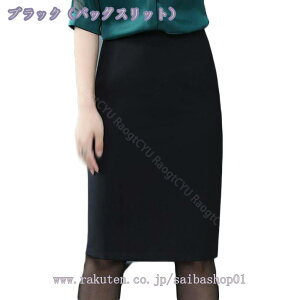 GXJ[g fB[X XJ[g tH n EHbVu ʋ ItBX   rWlX ItBX OL nCEGXg jtH[  ^CgXJ[g 炵 Xgb`  