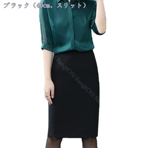 300~OFFN[| XJ[g fB[X X[cXJ[g tH[} tH[}X[c ꂢ w   JWA rWlX lȃV[ Xgb` ^CgXJ[g fB[X