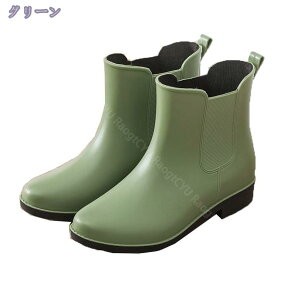 サイドゴアブーツ レディースレインシューズ レインブーツ 黒 ショートブーツ 雨靴 梅雨対策 無地 軽量 防水 滑りにくい 晴雨兼用 おしゃれ 快適 通気性 アウトドア カジュアル 通勤 通学 雨