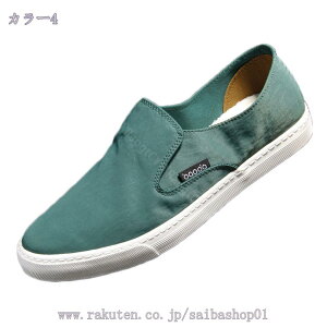 hCrOV[Y tbg Y JWAV[Y Xb| ₷ ɂ [t@[Xj[J[ ėp Hp ʋC fbLV[Y [Jbg LoXV[Y w 