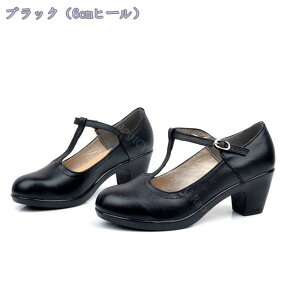1000~OFFN[| TXgbvpvX PUMPS Xgbv ubN  pvX ɂȂ nCq[ 7.5/6cm 傫TCY TCY ₷ ɂ  d _X ɂ