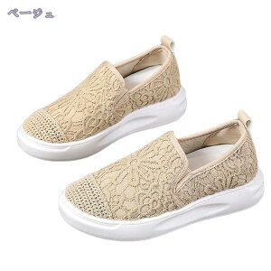 500円OFFクーポン スニーカー スリッポン レディース 低反発 軽量 ウォーキングシューズ おしゃれ トレンド オールシーズン 小さいサイズ 大きいサイズ カジュアル 旅行 コンフォート 通学 仕