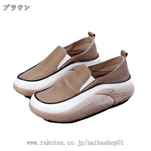 革 レディースシューズ おしゃれ 可愛い ナースシューズ 厚底 スリッポン カジュアル リボン付き 滑り止め ウォーキングシューズ ウェッジソール 大きいサイズ スリッポン ローファー モカ