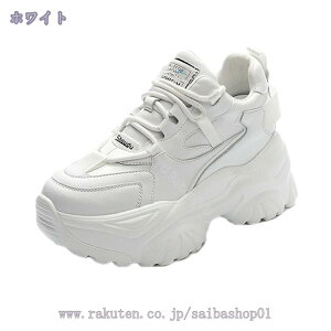 厚底スニーカー スニーカー ダッドスニーカー レディース 厚底 インヒール 軽量 レースアップ 歩きやすい 美脚 シークレットシューズ 厚底シューズ 厚底靴 ヒールアップ 8cm 痛くない 快適