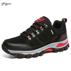 メンズ ウォーキングシューズ アウトドア 衝撃吸収 軽量 ハイキングシューズ ローカット 防水 防滑 耐磨耗 大きいサイズ レースアップ スポーツ 通気性 クッション性 登山靴 山歩き/里歩き/