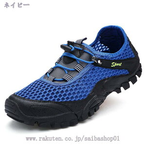 アウトドアシューズ トレッキングシューズ メンズ ローカット 3e ハイキングシューズ メンズ 登山靴 ウォーキングシューズ スリッポン アウトドア カジュア ル メンズ 耐摩耗性 ローカット