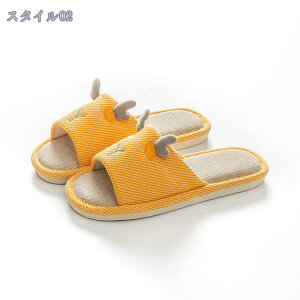 スリッパ 麻 室内 リネン インソール ルームシューズ 前開き 滑り止め サンダル 洗える 蒸れない 厚底 涼感 室内スリッパ 来客用 軽量 静音 春夏秋 男女兼用 夏用 来客用 おしゃれ スリッパ