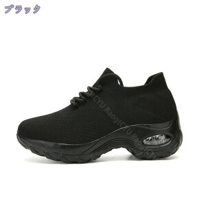 レディース 厚底スニーカー 厚底スニーカー レディースウォーキングシューズ 身長アップ インナーソール 軽量 舞蹈鞋 船底型 作業靴 婦人靴 厚底シューズ 船型底ウォーキングシューズ シュ