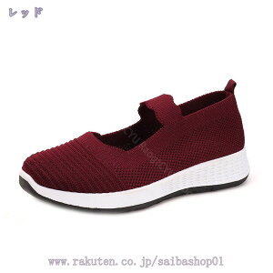 760~OFFN[| i[XV[Y Xj[J[ fB[X  tbgEFbW q[4cm ₷ Xb| ɂ bV ʋC ʋC y d JV EhgD 