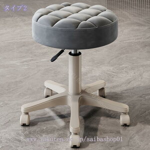 777~OFFN[| EhXc[ e ۈ֎q LX^[t ֎q ~ nC`FA 40 - 54cm ߉\ PU Xc[ ]֎q CX JE^[`FA GXeXc[ lC T