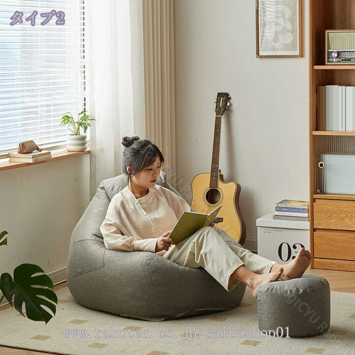 ソファ 1人 一人 屋外 ソファ 一人掛け ビーズソファひとりがけ 豆袋  