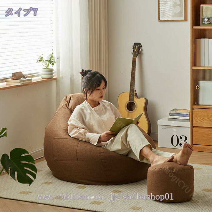 楽天市場】2000円OFFクーポン ビーズクッション 座布団 よぎぼー 