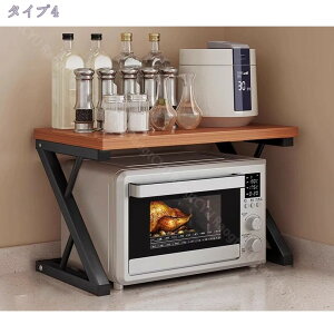 キッチンラック 台所卓上ラック 電子レンジラック トースター ラック Z字型キッチン棚 キッチンラック 卓上ラック 掃除が簡単 有効活用 レンジ台 調味料ラック 冷蔵庫上ラック 炊飯器ラッ