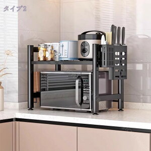 レンジラック レンジラック スリム レンジラック キッチンラック レンジ上ラック レンジ上ラック 電子レンジラック 伸縮式 トースターラック 収納 調味料ラック レンジ レンジ上 電子レン