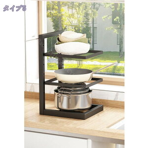 500円OFFクーポン フライパンスタンド 鍋スタンド 縦置 1段 2段 3段 4段 鍋ラック 縦置 鍋収納 鍋置き シンク下収納ラック フライパンホルダー 省スペース 高さ調節可能 炭素鋼 高い耐荷重性 縦