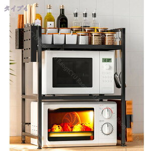 伸縮 キッチンラック スリム レンジ上 棚 電子レンジ トースター 収納ラック フック付き レンジ上ラック キッチン用品 雑貨 便利グッズ スパイスラック 台所収納用品 グッズ 炊飯器 トース