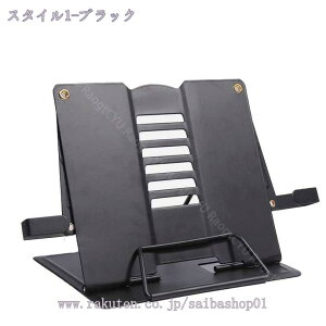 777円OFFクーポン ブックスタンド本立て アーム補助付き 本立てブックスタンド 書見台 譜面台 楽譜スタンド ブックストッパー 読書台 読書スタンド 傾斜台 タブレット ブックスタンド卓上 本