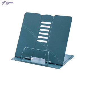 ブックスタンド 本立て ブックスタンド本立て 本立てブックスタンド 傾斜台 文具 文房具 画板 ブックストッパー 本 読書スタンド 書見台 卓上 ぶっくすたんど 譜面台 楽譜スタンド ブック