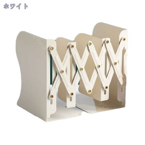 760円OFFクーポン ブックスタンド 伸縮自在 本立て 金属製 ペン立て ファイル 倒れない 折り畳み 丈夫 卓上収納 仕切りスタンド 筆立て付き 雑誌 新聞 書類入れ 多機能 収納 リビング オフィス