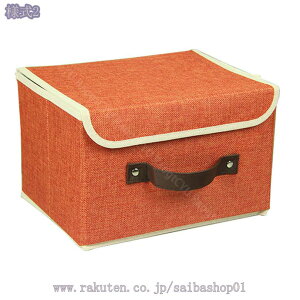 フタ付き収納ボックス 収納box 衣類収納ボックス 大容量 おもちゃボックス 収納ボックス 小物収納 整理ボックス 折りたたみ収納ボックス 衣装ケース 書類収納 衣類収納 ストレージボックス