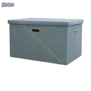 500円OFFクーポン 収納ボックス 折りたたみ フタ付き 収納用品 クローゼット収納 収納BOX ストレージボックス おしゃれ 大容量 押入れ収納 収納用品 収納ボックス 衣類収納ボックス 小物収納