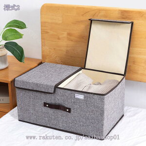 収納BOX 収納ボックス 収納ケース 大容量 衣装ケース 衣類収納 折り畳み 積み重ね 取っ手付き おしゃれ ふた付き収納ボックス 折りたたみ式 クローゼット収納 雑誌収納 書類収納 耐久性 防塵