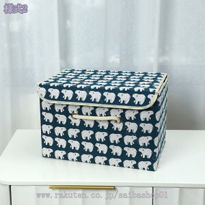 折りたたみ 収納ボックス 収納box 衣類収納ボックス 大容量 おもちゃボックス 収納ボックス 小物収納 整理ボックス フタ付き収納ボックス 衣装ケース 書類収納 衣類収納 ストレージボックス