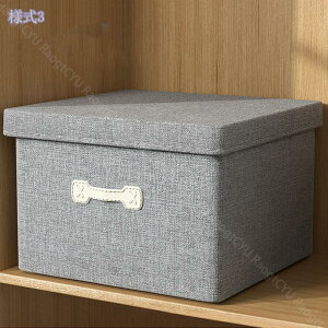 収納ボックス 小物収納ケース 折りたたみ 収納BOX 収納ケース 取っ手付き 蓋付き ストレージボックス 衣類収納 小物収納 おもちゃ収納 リビング 寝室 ふた付き 大容量 整理ボックス 下着収納