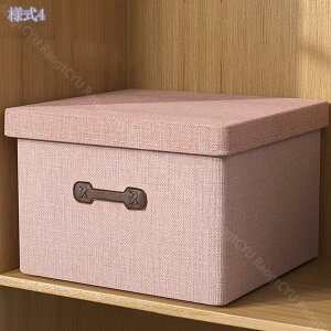 1000円OFFクーポン 収納ボックス 小物収納ケース 折りたたみ 収納BOX 収納ケース 取っ手付き 蓋付き ストレージボックス 衣類収納 小物収納 おもちゃ収納 リビング 寝室 ふた付き 大容量 整理